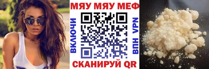 Хочу наркоту Циолковский Alpha-PVP  КОКАИН  МЕФ  Канабис  Гашиш 