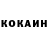 ГАШИШ Изолятор KolowayCPR