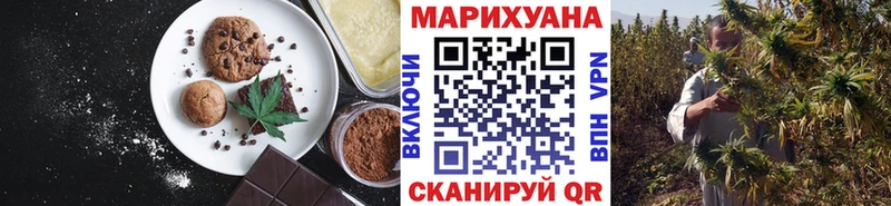 Canna-Cookies конопля  ОМГ ОМГ ТОР  Циолковский  купить  сайты 