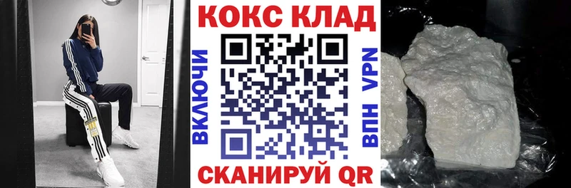 КОКАИН Эквадор  Циолковский 