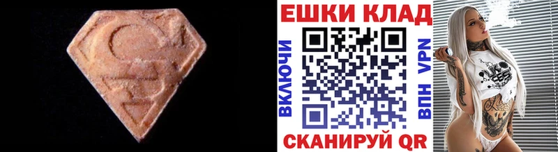 Ecstasy TESLA  Циолковский 