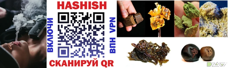магазин    Циолковский  Гашиш Cannabis 