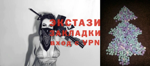 мефедрон VHQ Абаза