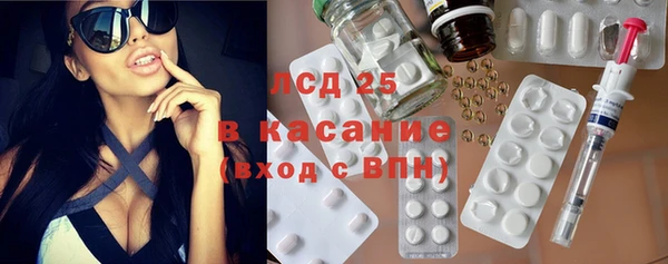 спайс Алексеевка