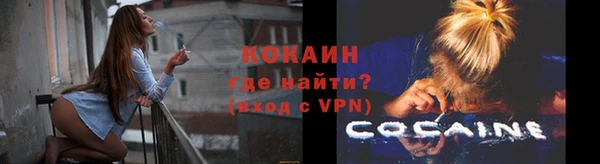 mdpv Абинск