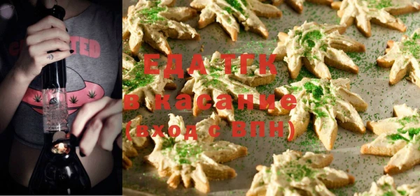 мефедрон мука Алексин