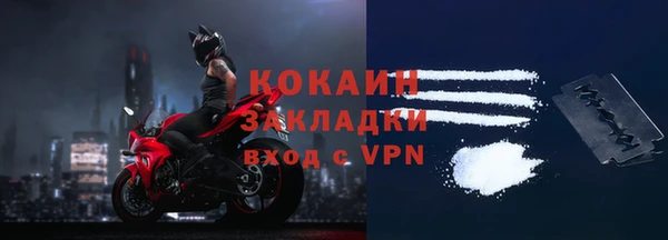 мефедрон VHQ Абаза