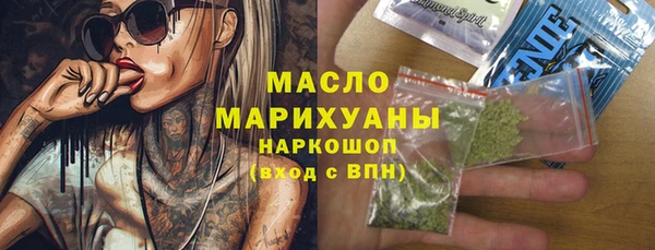 мефедрон мука Алексин