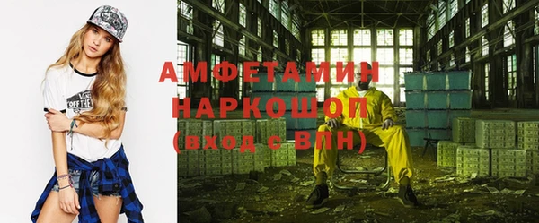 герыч Абдулино