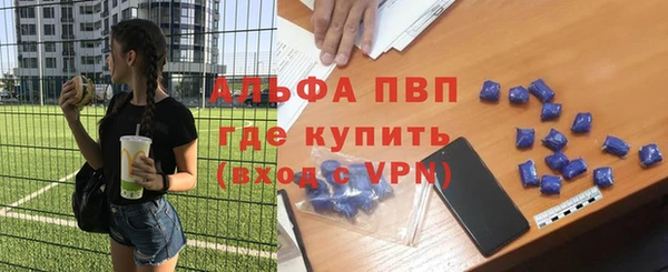 герыч Абдулино
