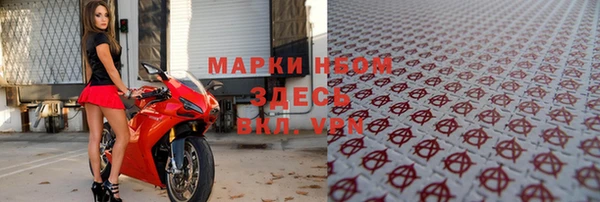 мефедрон мука Алексин