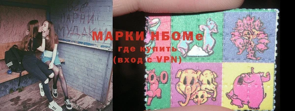 герыч Абдулино
