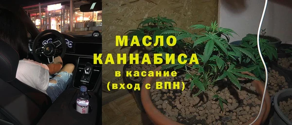 мефедрон мука Алексин