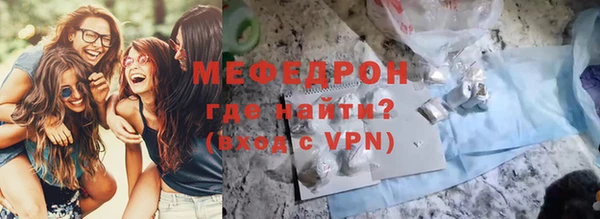 мефедрон VHQ Абаза