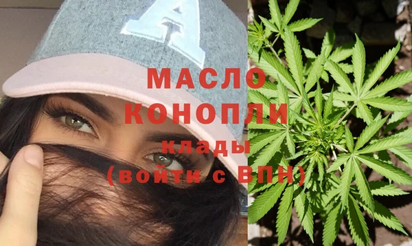 мефедрон мука Алексин