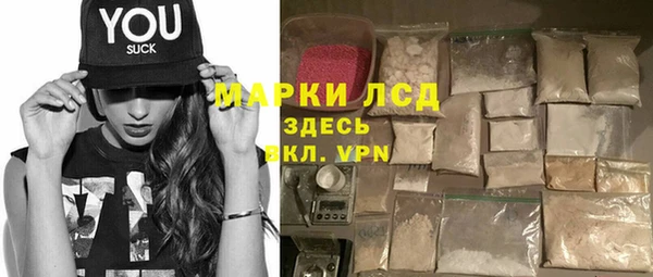 мефедрон мука Алексин
