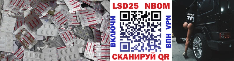 Лсд 25 экстази кислота Циолковский