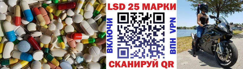 LSD-25 экстази ecstasy Циолковский