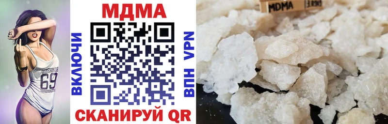 купить   Циолковский  МДМА молли 