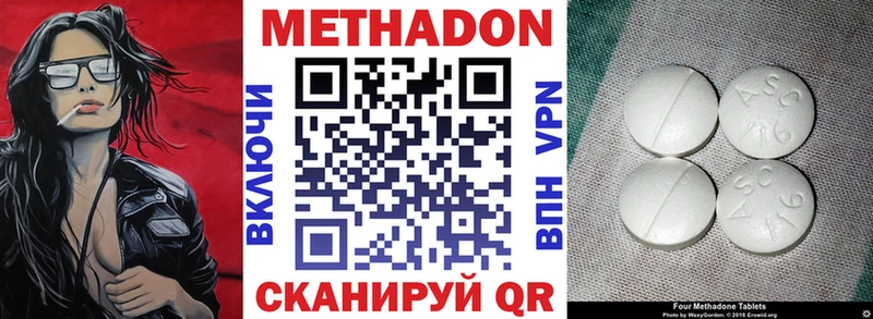 сколько стоит  Циолковский  МЕГА ССЫЛКА  Метадон мёд 