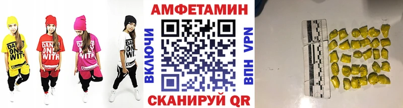 Метамфетамин пудра  цены   Циолковский 