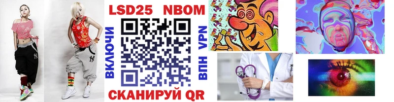 как найти   Циолковский  Марки N-bome 1,5мг 