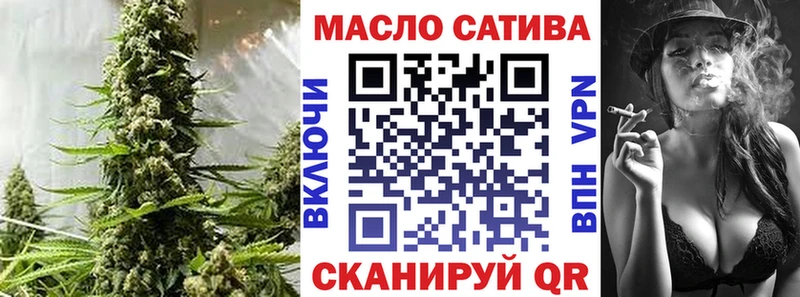 Дистиллят ТГК гашишное масло  что такое   hydra вход  Циолковский 